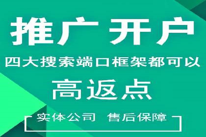 360信息流广告：化妆品行业投放效果展示