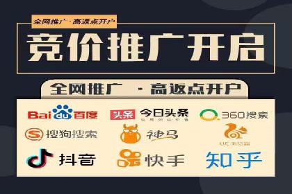 探索SEM竞价培训的奥秘：成功企业的投放策略揭秘