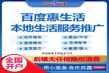 深度解析百度竞价代运营公司某大单案例